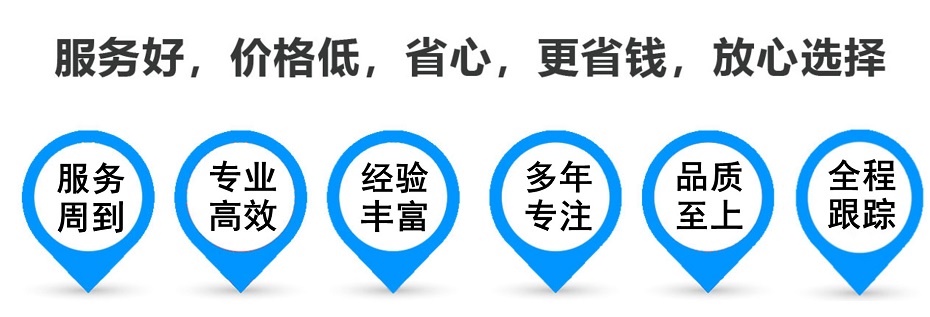 博野货运专线 上海嘉定至博野物流公司 嘉定到博野仓储配送